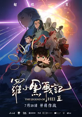 成年午夜日本大全